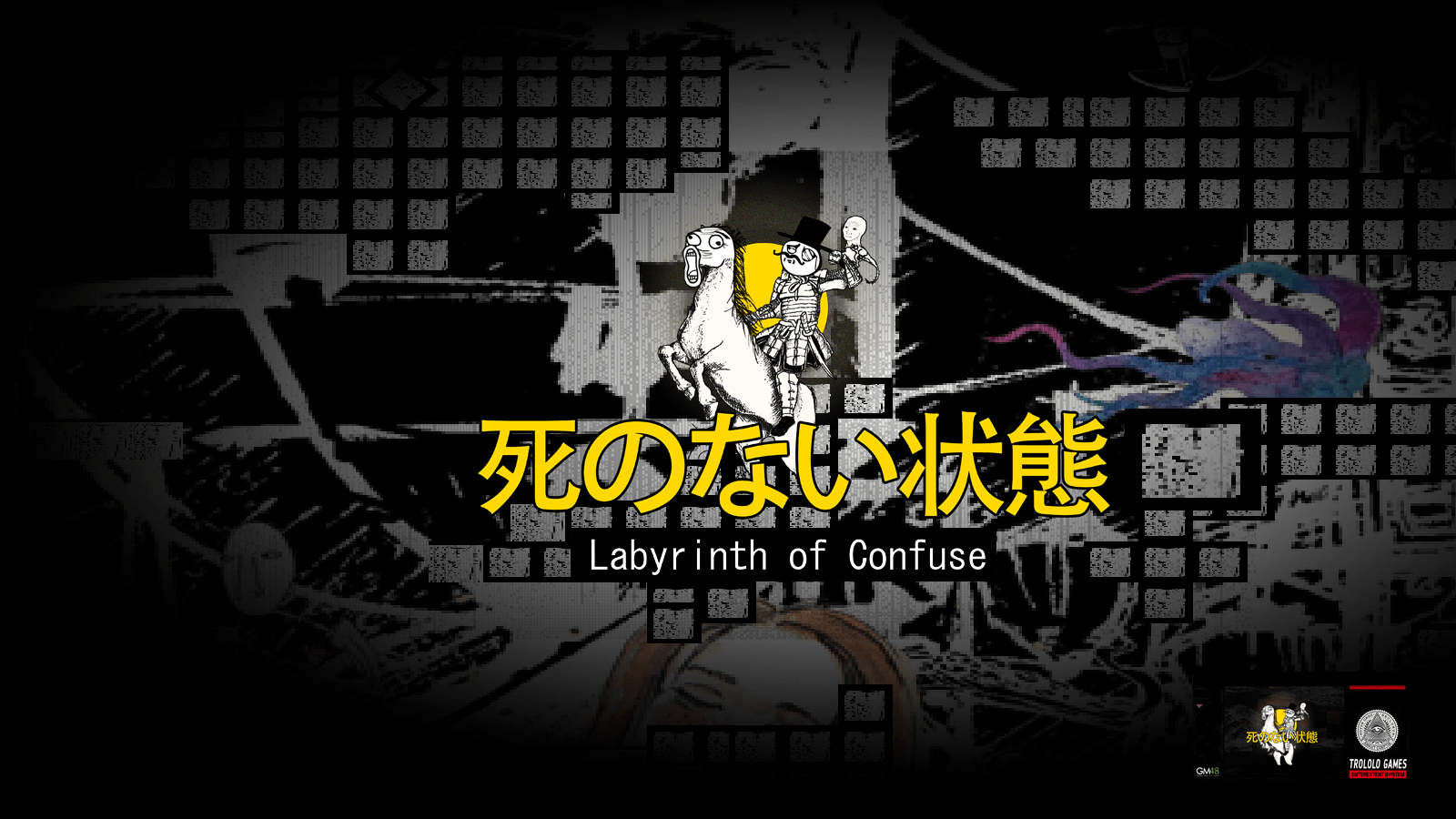 NDS Cover