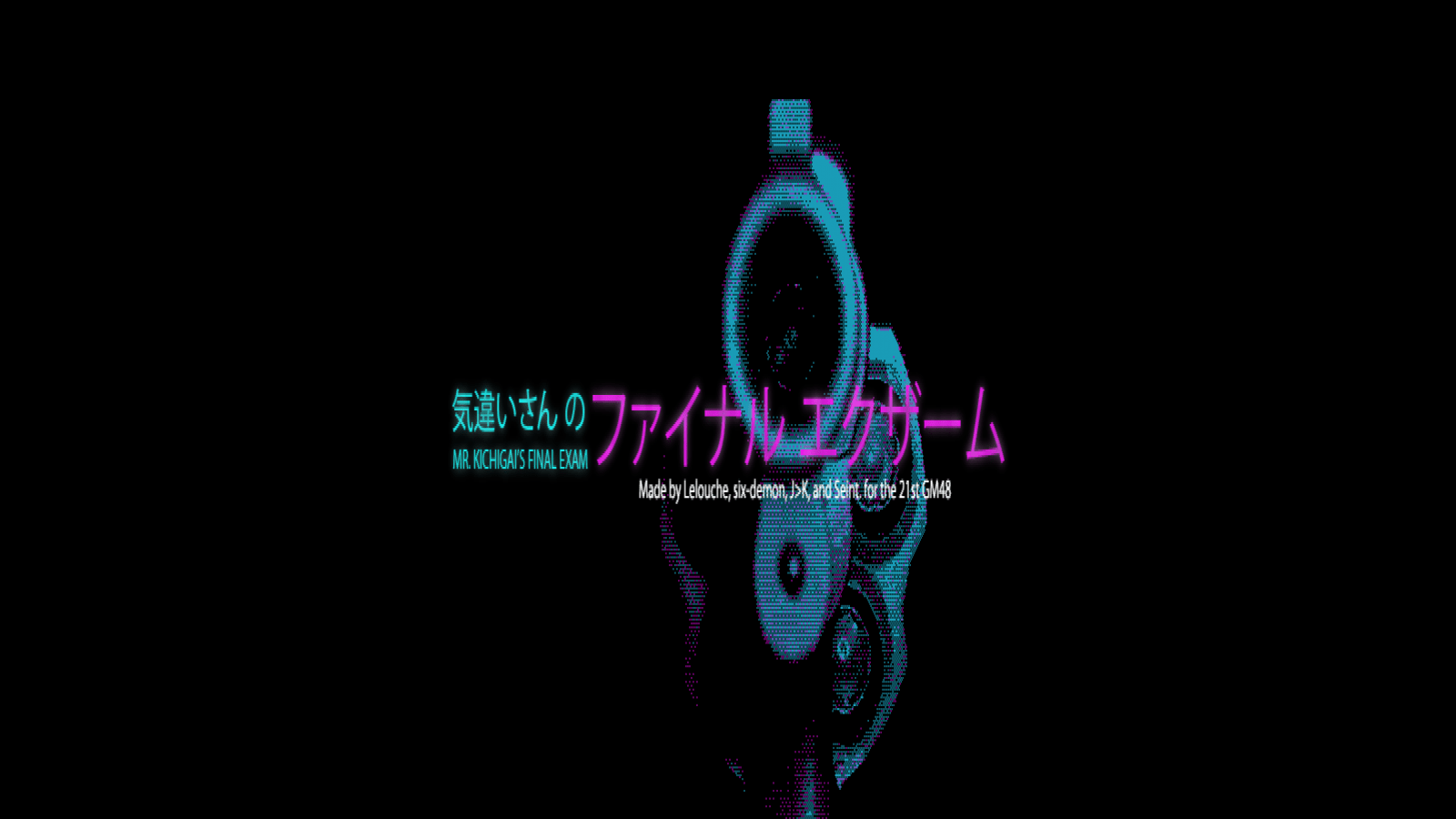気違いさん の ファイナル エクザーム gm48 Cover