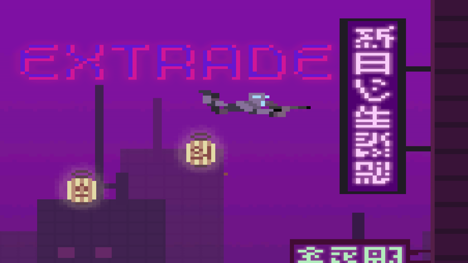 EXTRADE Cover